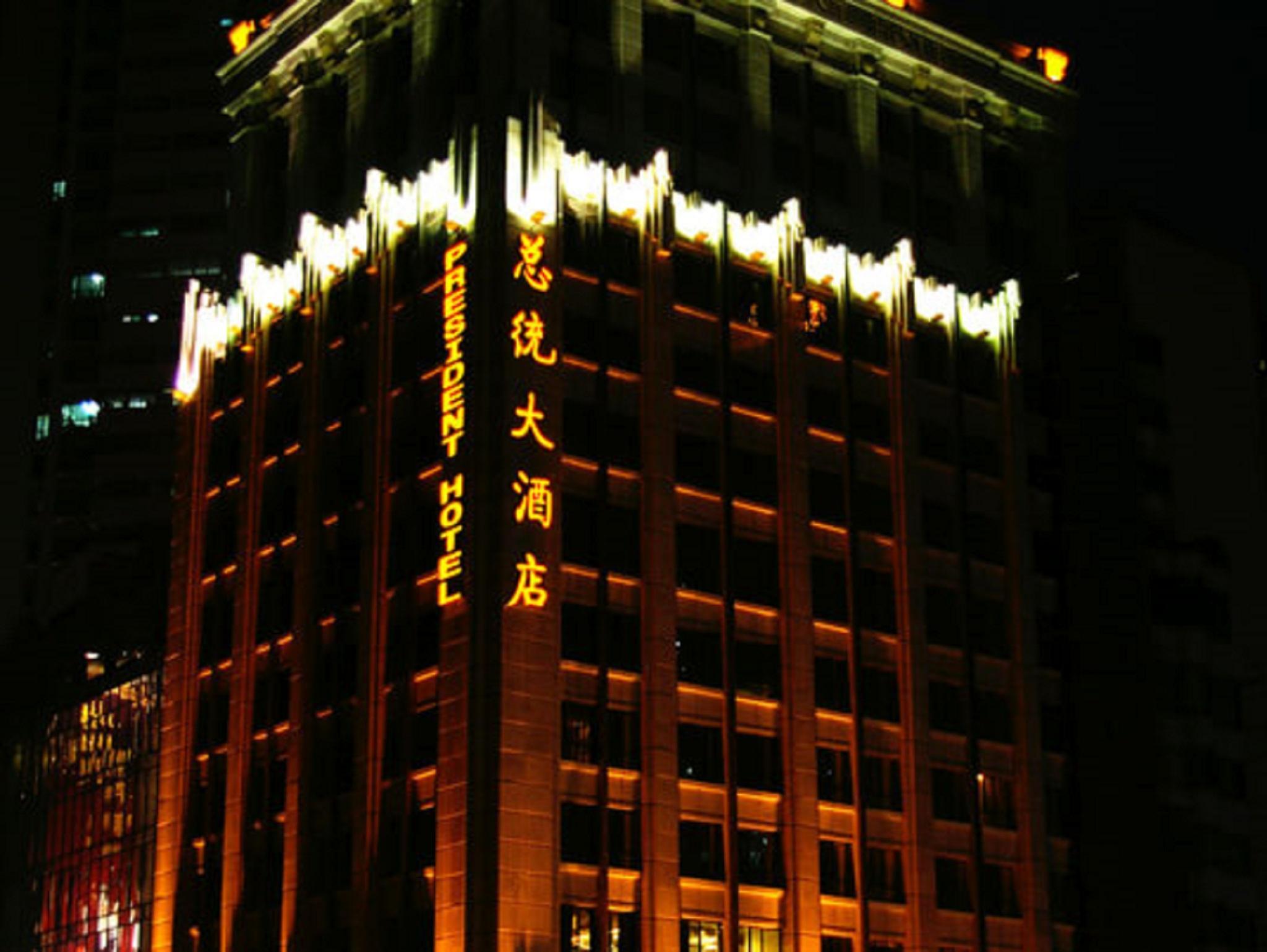 广州总统大酒店 外观 照片